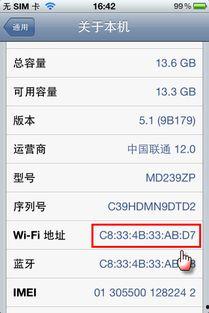 吃瓜网5.1网址苹果,吃瓜网带你探秘苹果最新动态