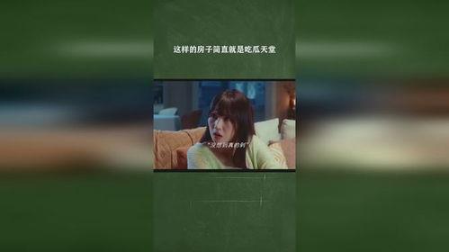 吃瓜网天国之战,吃瓜网揭秘神秘冲突背后的真相