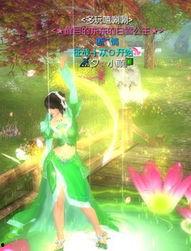 诛仙吃瓜论坛官网,揭秘仙侠世界背后的精彩故事