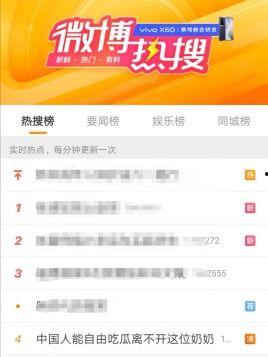 吃瓜91网今日,今日热门事件深度解析