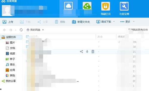 江湖吃瓜需谨慎百度网盘