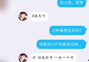 网红吃瓜群怎么进群