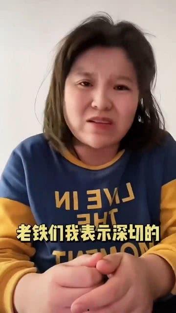 吃瓜网红后续