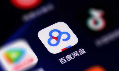 八卦吃瓜百度网盘