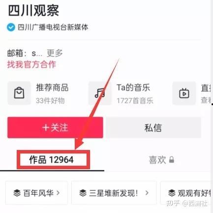 今日吃瓜911爆料官网入口,独家入口带你直击热点事件