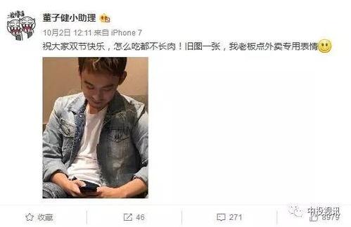 全国明星网红吃瓜事件真相,真相大白背后的网络狂欢